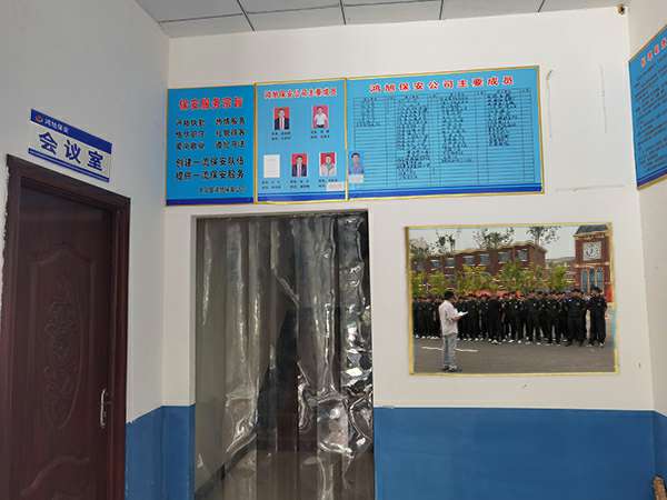 扬州志宁国内贸易发展有限公司-保安器械十件套的使用及保管